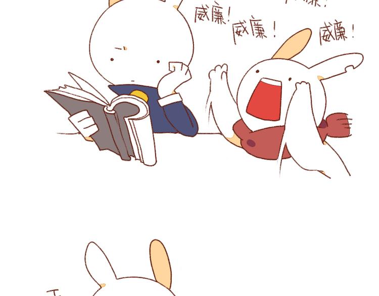 破耳兔韩漫全集-第3话：呐……就是想叫你……无删减无遮挡章节图片 