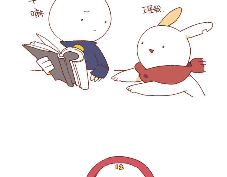 破耳兔韩漫全集-第3话：呐……就是想叫你……无删减无遮挡章节图片 