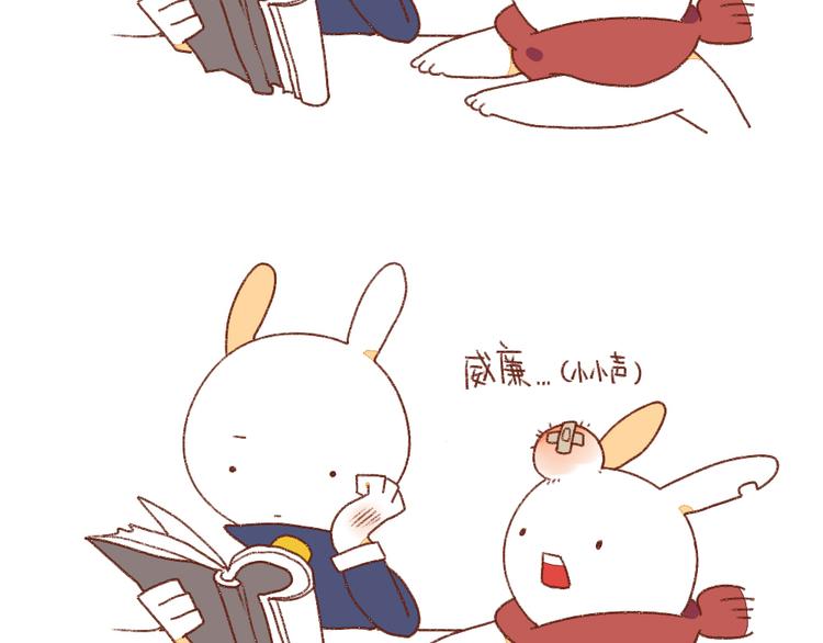 破耳兔韩漫全集-第3话：呐……就是想叫你……无删减无遮挡章节图片 
