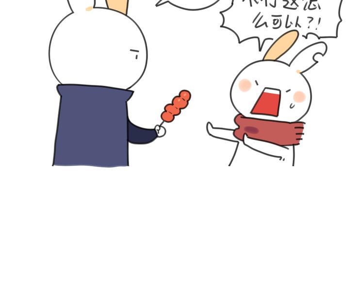 破耳兔韩漫全集-第21话：一只兔子要忍住口水无删减无遮挡章节图片 