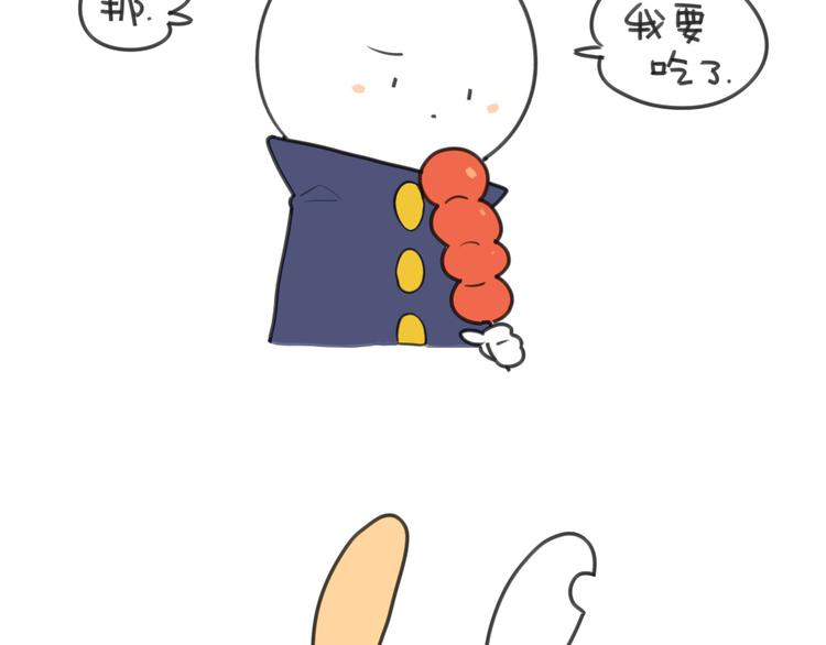 破耳兔韩漫全集-第21话：一只兔子要忍住口水无删减无遮挡章节图片 