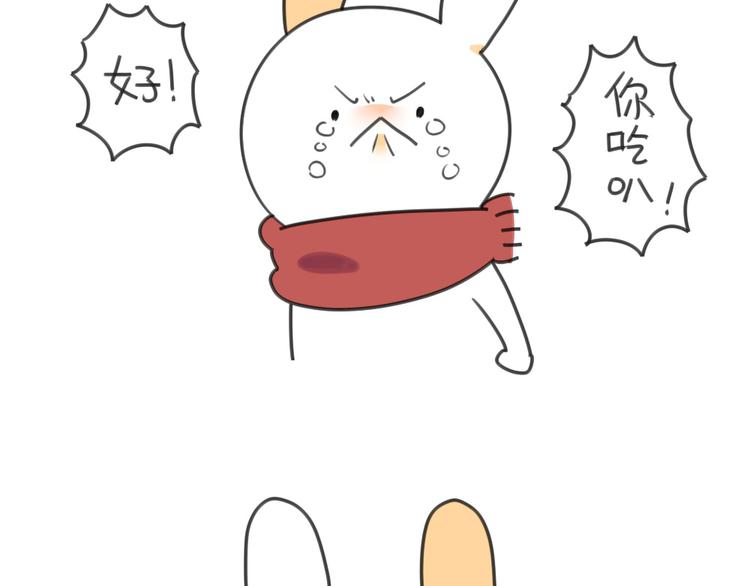 破耳兔韩漫全集-第21话：一只兔子要忍住口水无删减无遮挡章节图片 