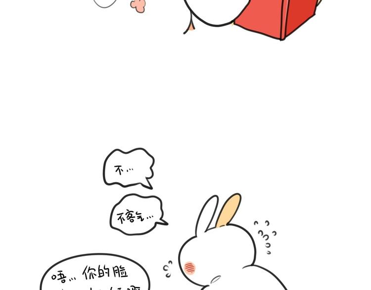 破耳兔韩漫全集-第22话：我如此胆小无删减无遮挡章节图片 