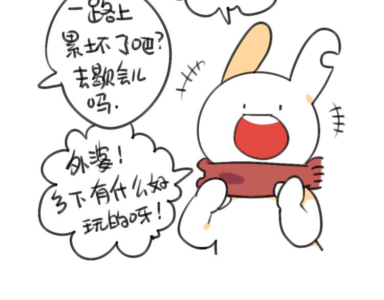 破耳兔韩漫全集-第23话：破耳要去乡下啦无删减无遮挡章节图片 