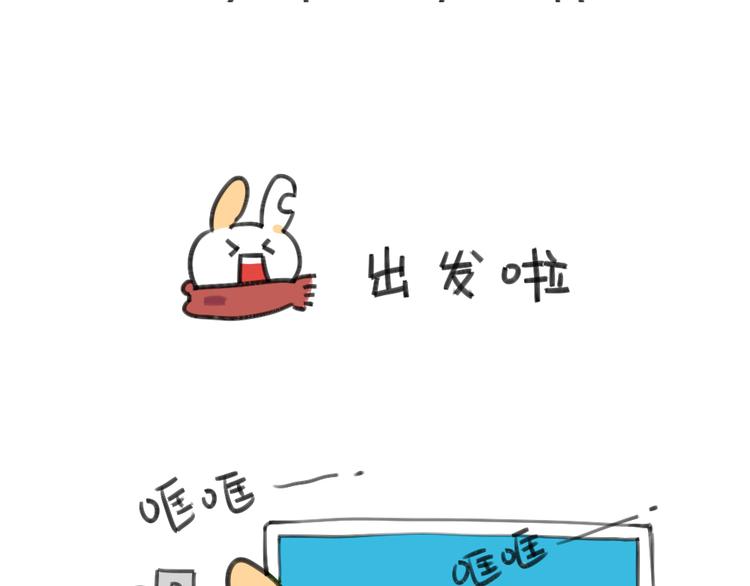 破耳兔韩漫全集-第23话：破耳要去乡下啦无删减无遮挡章节图片 