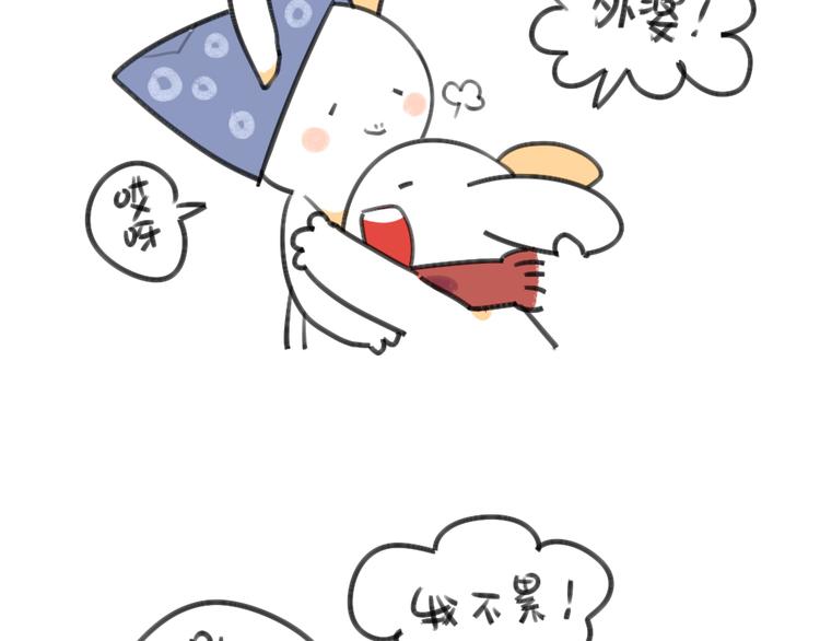 破耳兔韩漫全集-第23话：破耳要去乡下啦无删减无遮挡章节图片 