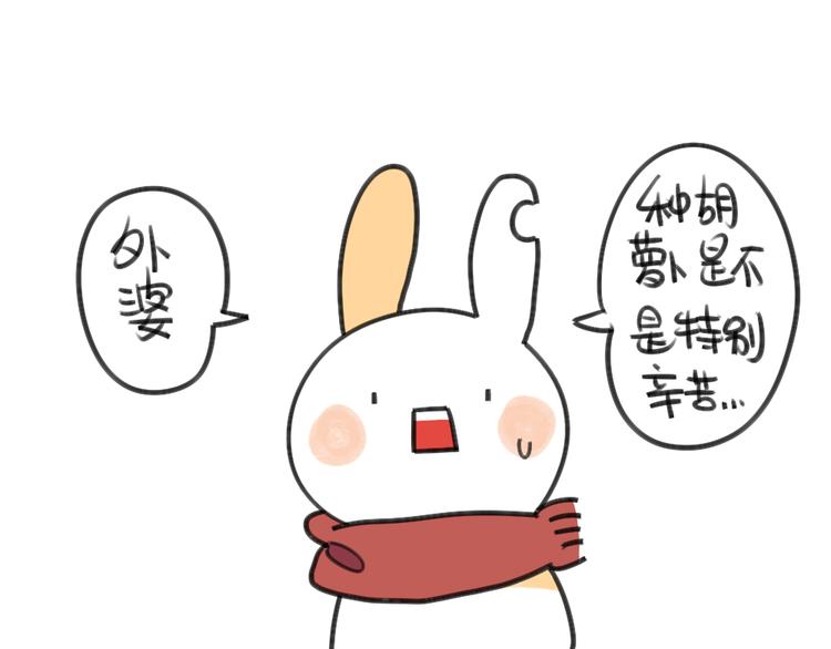 破耳兔韩漫全集-第24话：本兔真是太惨了无删减无遮挡章节图片 