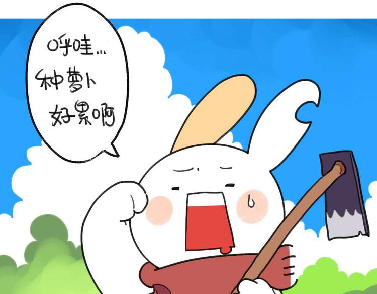 破耳兔韩漫全集-第25话：我到底做对了什么无删减无遮挡章节图片 