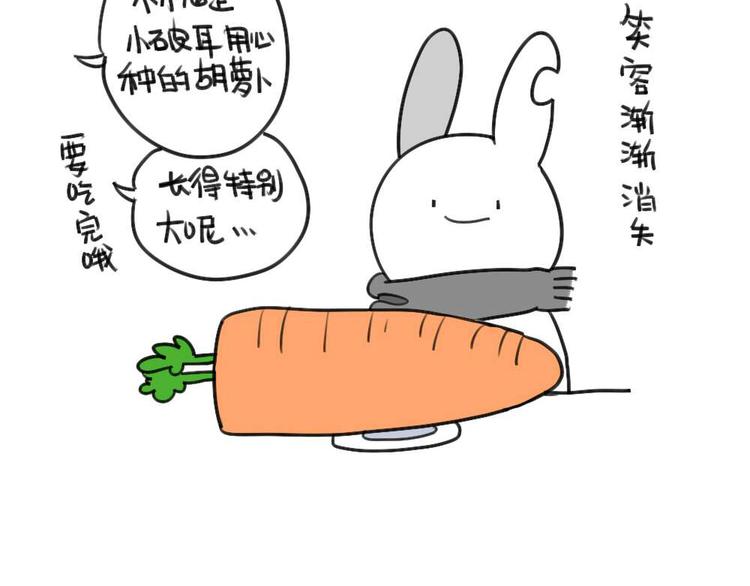 破耳兔韩漫全集-第25话：我到底做对了什么无删减无遮挡章节图片 