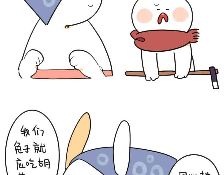 破耳兔韩漫全集-第25话：我到底做对了什么无删减无遮挡章节图片 
