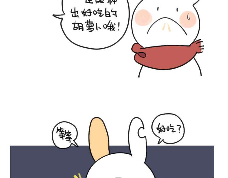 破耳兔韩漫全集-第25话：我到底做对了什么无删减无遮挡章节图片 