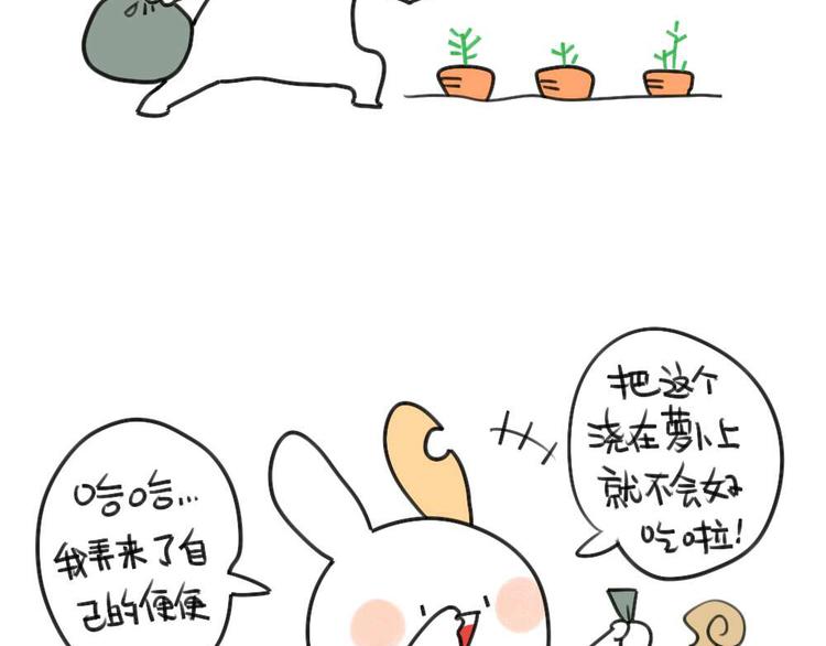 破耳兔韩漫全集-第25话：我到底做对了什么无删减无遮挡章节图片 