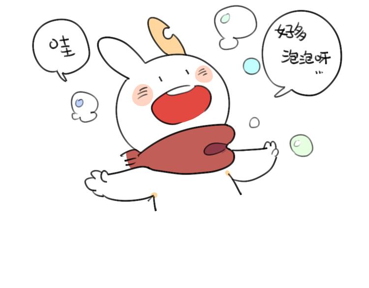 破耳兔韩漫全集-第26话：外婆，我洗不好无删减无遮挡章节图片 