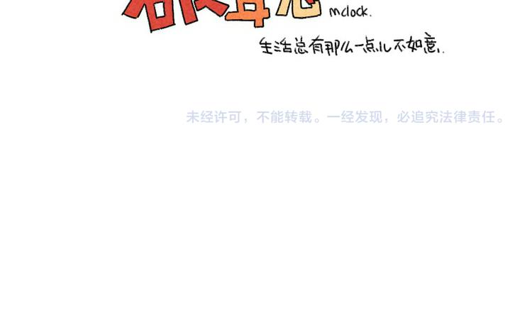 破耳兔韩漫全集-第26话：外婆，我洗不好无删减无遮挡章节图片 