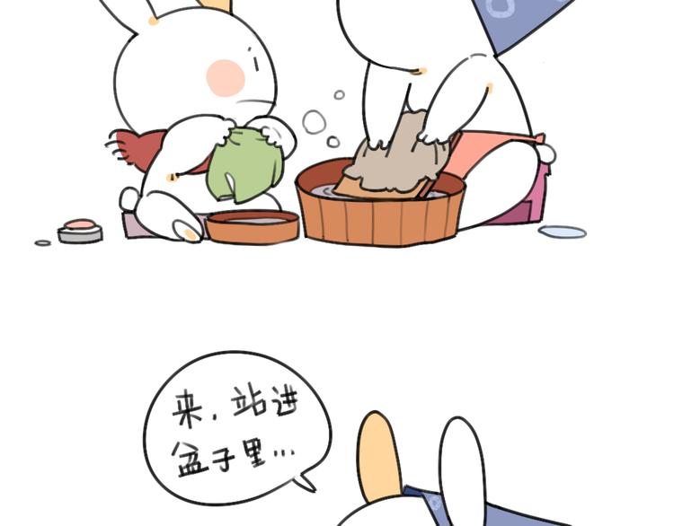 破耳兔韩漫全集-第26话：外婆，我洗不好无删减无遮挡章节图片 