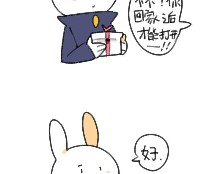 破耳兔韩漫全集-第28话：破耳有一个优点无删减无遮挡章节图片 