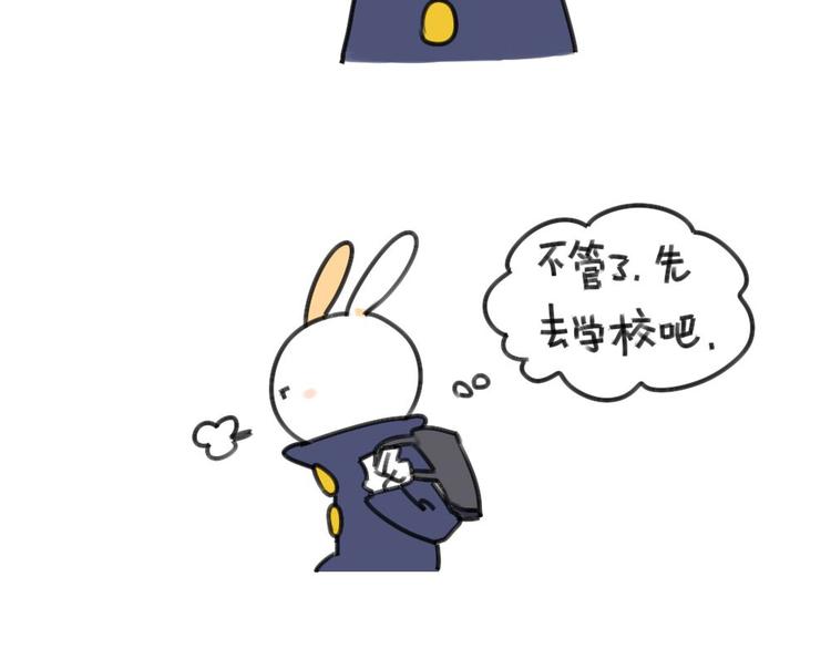 破耳兔韩漫全集-第30话：一只不按套路出牌的兔无删减无遮挡章节图片 