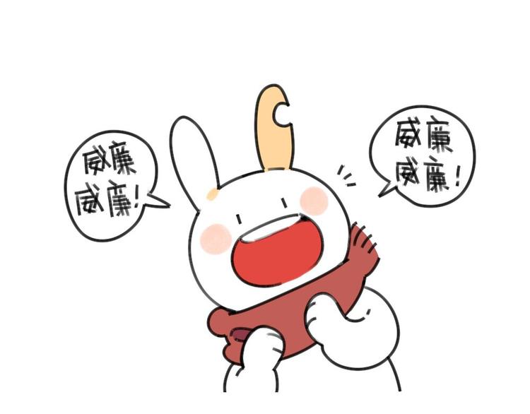 破耳兔韩漫全集-第30话：一只不按套路出牌的兔无删减无遮挡章节图片 