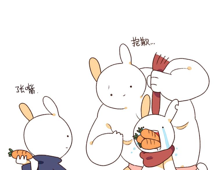 破耳兔韩漫全集-第4话：小孩子不许挑食无删减无遮挡章节图片 