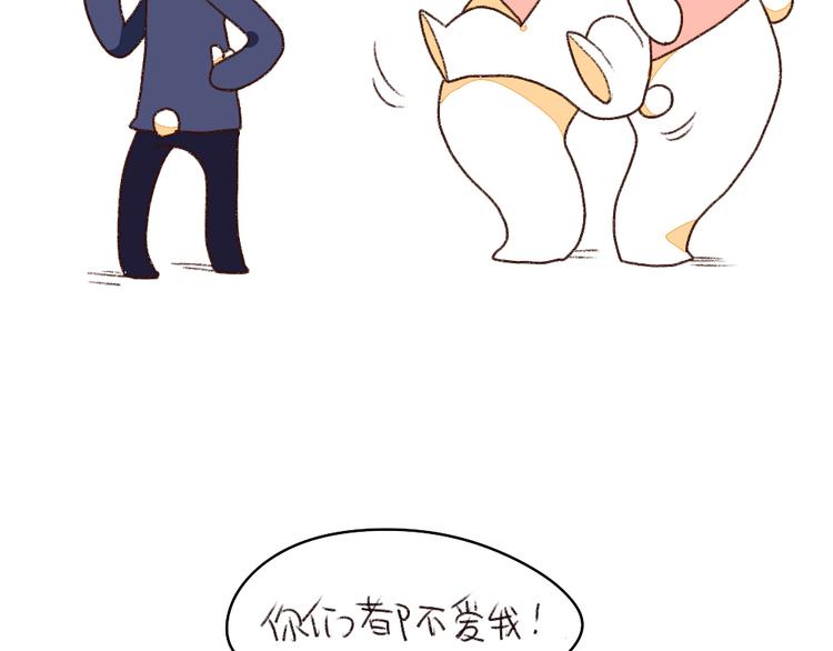 破耳兔韩漫全集-第4话：小孩子不许挑食无删减无遮挡章节图片 