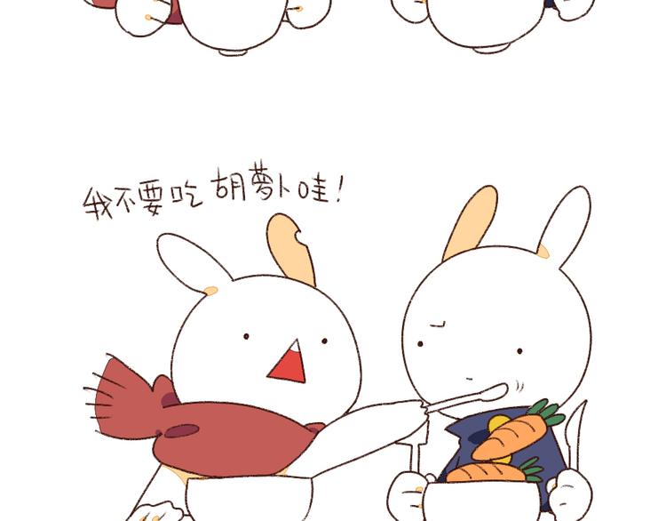 破耳兔韩漫全集-第4话：小孩子不许挑食无删减无遮挡章节图片 