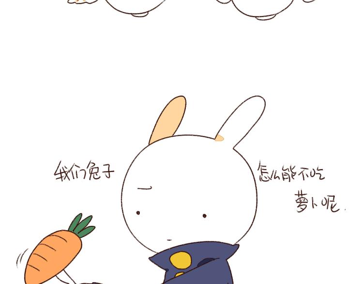 破耳兔韩漫全集-第4话：小孩子不许挑食无删减无遮挡章节图片 