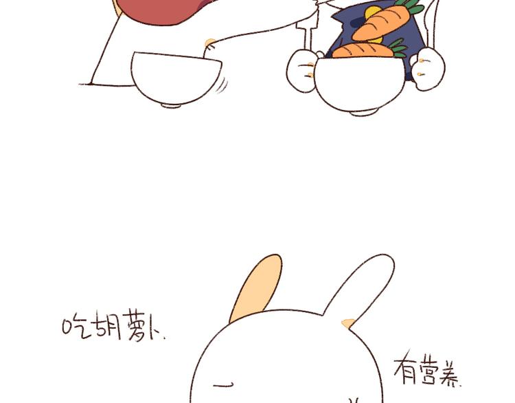 破耳兔韩漫全集-第4话：小孩子不许挑食无删减无遮挡章节图片 