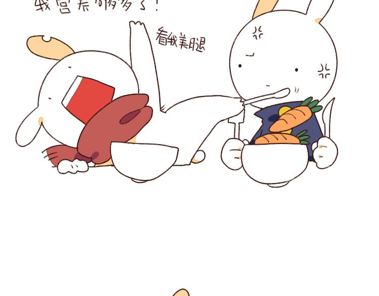 破耳兔韩漫全集-第4话：小孩子不许挑食无删减无遮挡章节图片 
