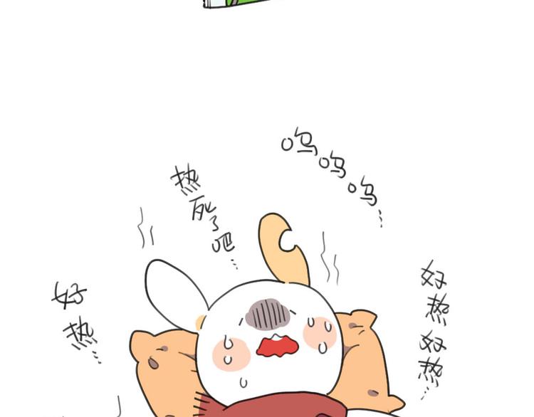 破耳兔韩漫全集-第31话：呜呜我要离家出走了！无删减无遮挡章节图片 