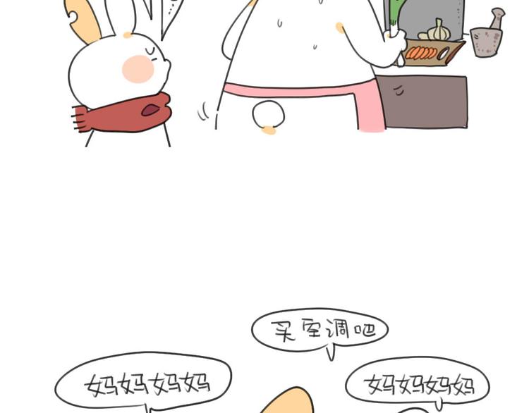 破耳兔韩漫全集-第31话：呜呜我要离家出走了！无删减无遮挡章节图片 