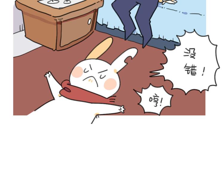 破耳兔韩漫全集-第32话：发现了一个惊天大秘密无删减无遮挡章节图片 