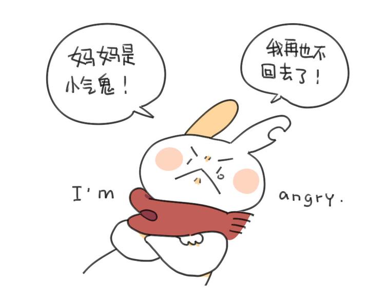 破耳兔韩漫全集-第32话：发现了一个惊天大秘密无删减无遮挡章节图片 