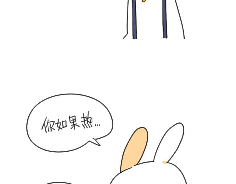 破耳兔韩漫全集-第32话：发现了一个惊天大秘密无删减无遮挡章节图片 