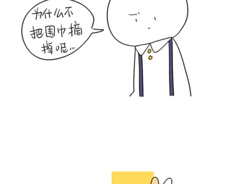 破耳兔韩漫全集-第32话：发现了一个惊天大秘密无删减无遮挡章节图片 