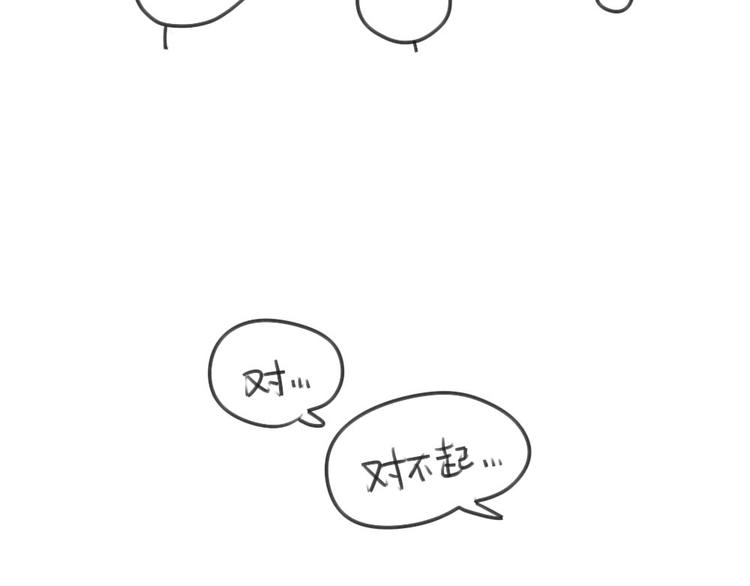 破耳兔韩漫全集-第32话：发现了一个惊天大秘密无删减无遮挡章节图片 