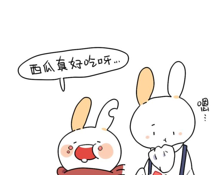 破耳兔韩漫全集-第34话：西瓜真好吃呀无删减无遮挡章节图片 