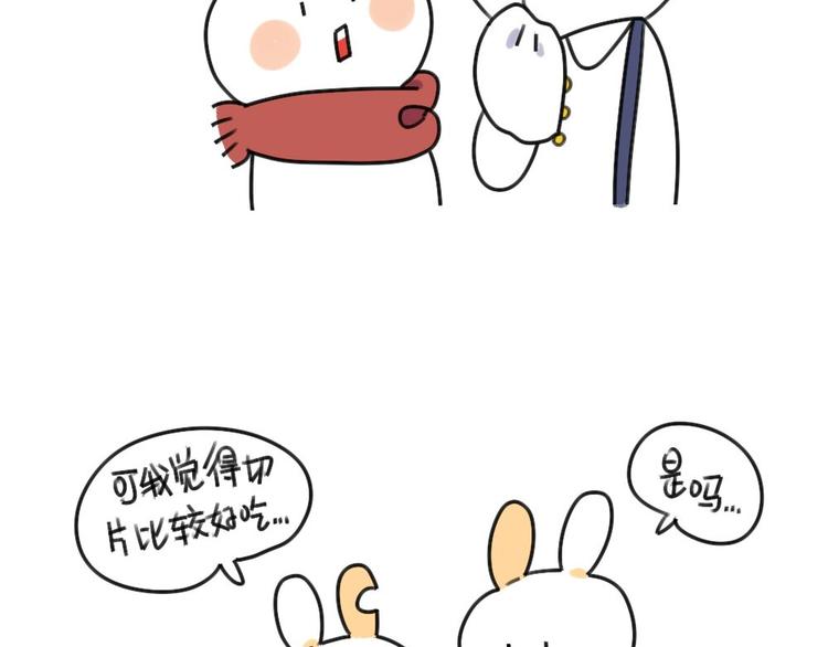 破耳兔韩漫全集-第34话：西瓜真好吃呀无删减无遮挡章节图片 