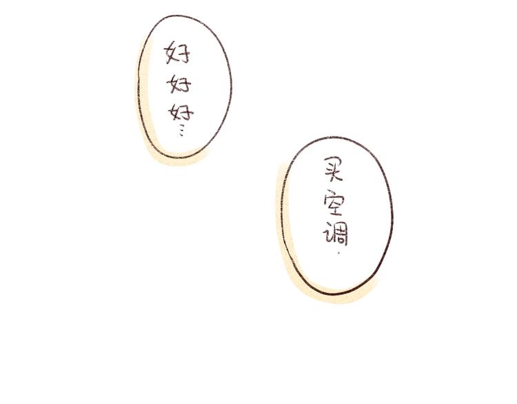 破耳兔韩漫全集-第36话：妈妈永远爱你无删减无遮挡章节图片 