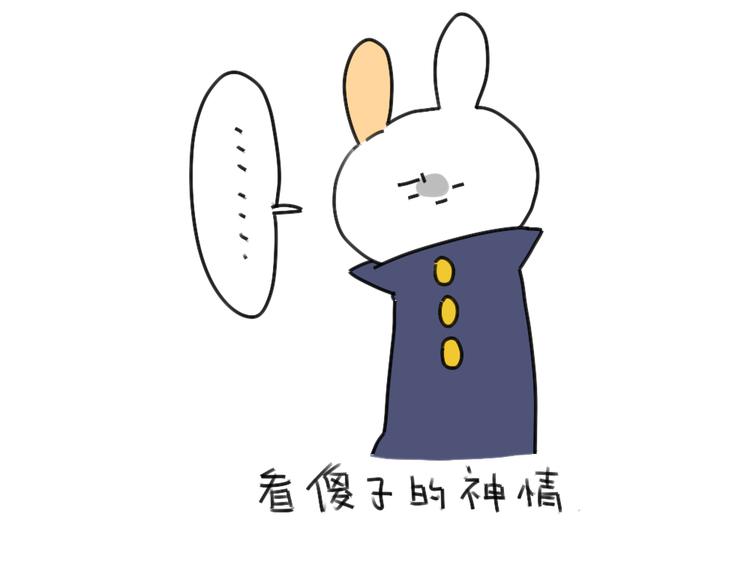 破耳兔韩漫全集-第37话：我家买空调了无删减无遮挡章节图片 