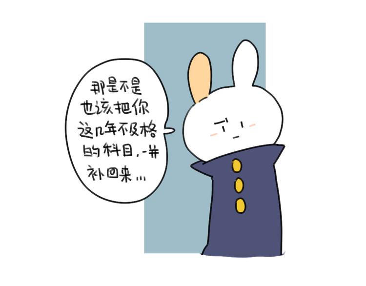 破耳兔韩漫全集-第37话：我家买空调了无删减无遮挡章节图片 
