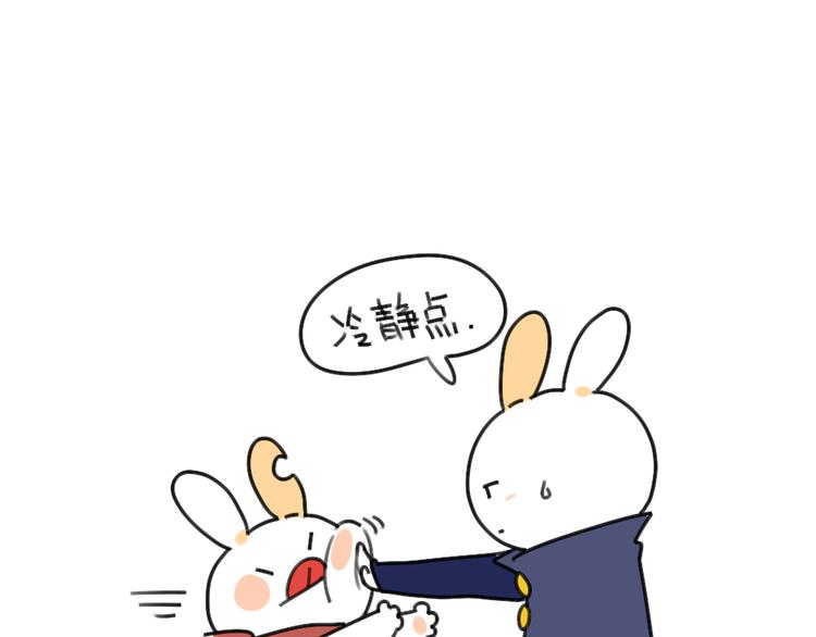 破耳兔韩漫全集-第37话：我家买空调了无删减无遮挡章节图片 