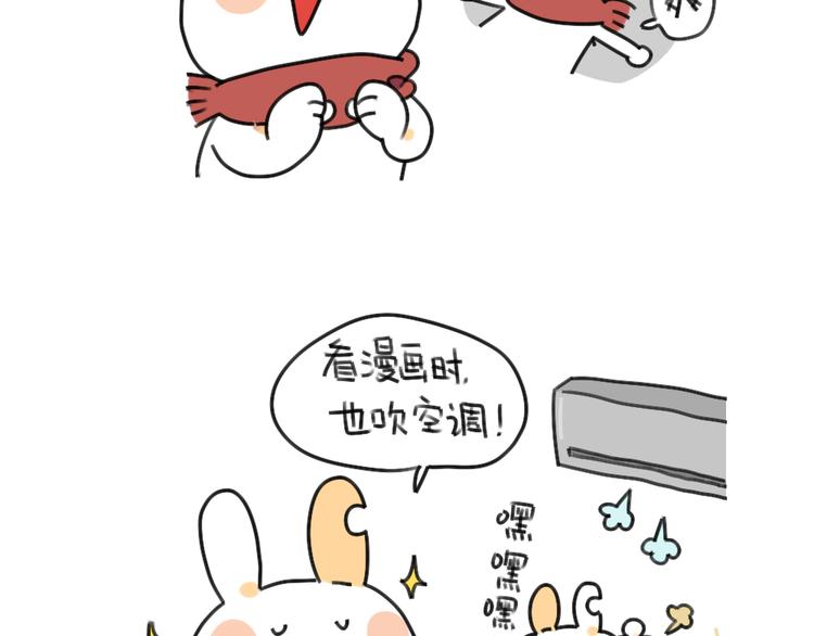 破耳兔韩漫全集-第37话：我家买空调了无删减无遮挡章节图片 