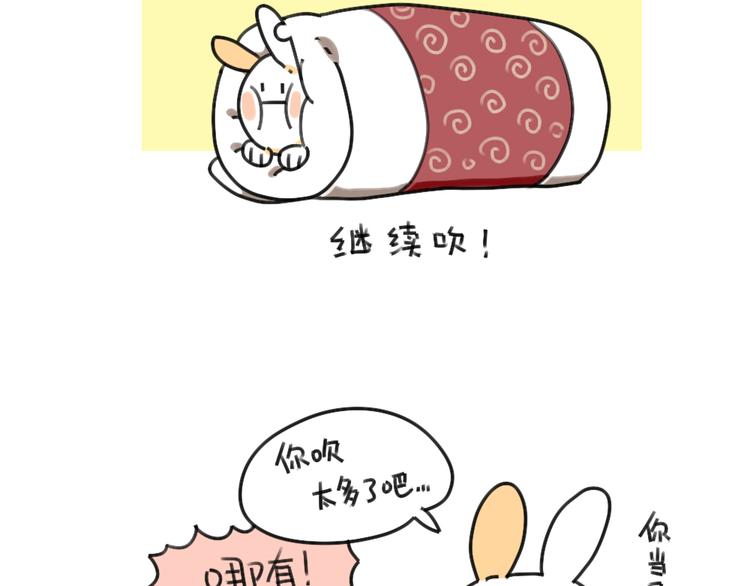 破耳兔韩漫全集-第37话：我家买空调了无删减无遮挡章节图片 