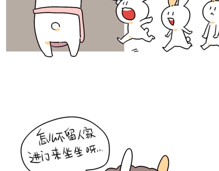 破耳兔韩漫全集-第38话：弟弟妹妹与花花的初遇无删减无遮挡章节图片 