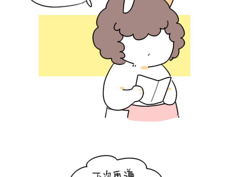 破耳兔韩漫全集-第38话：弟弟妹妹与花花的初遇无删减无遮挡章节图片 