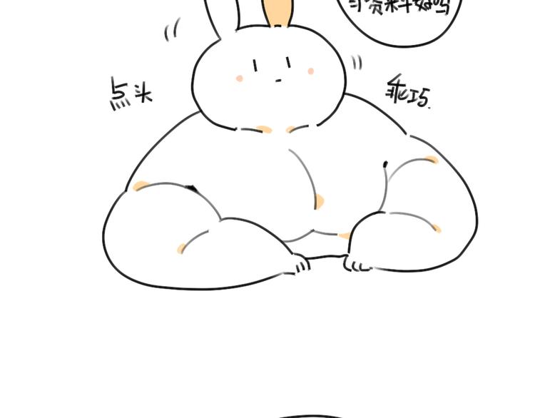 破耳兔韩漫全集-第38话：弟弟妹妹与花花的初遇无删减无遮挡章节图片 
