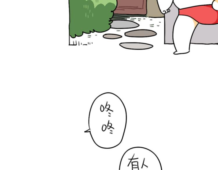 破耳兔韩漫全集-第38话：弟弟妹妹与花花的初遇无删减无遮挡章节图片 