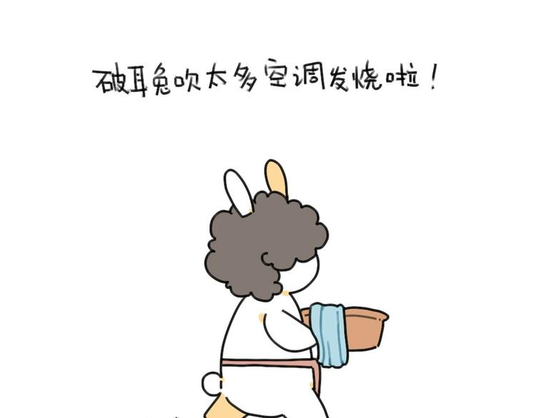 破耳兔韩漫全集-第39话：破耳生病了无删减无遮挡章节图片 