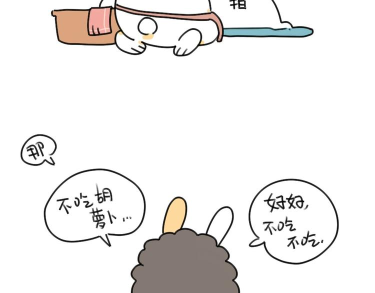 破耳兔韩漫全集-第39话：破耳生病了无删减无遮挡章节图片 