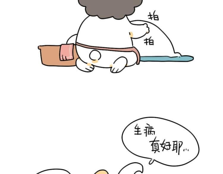 破耳兔韩漫全集-第39话：破耳生病了无删减无遮挡章节图片 